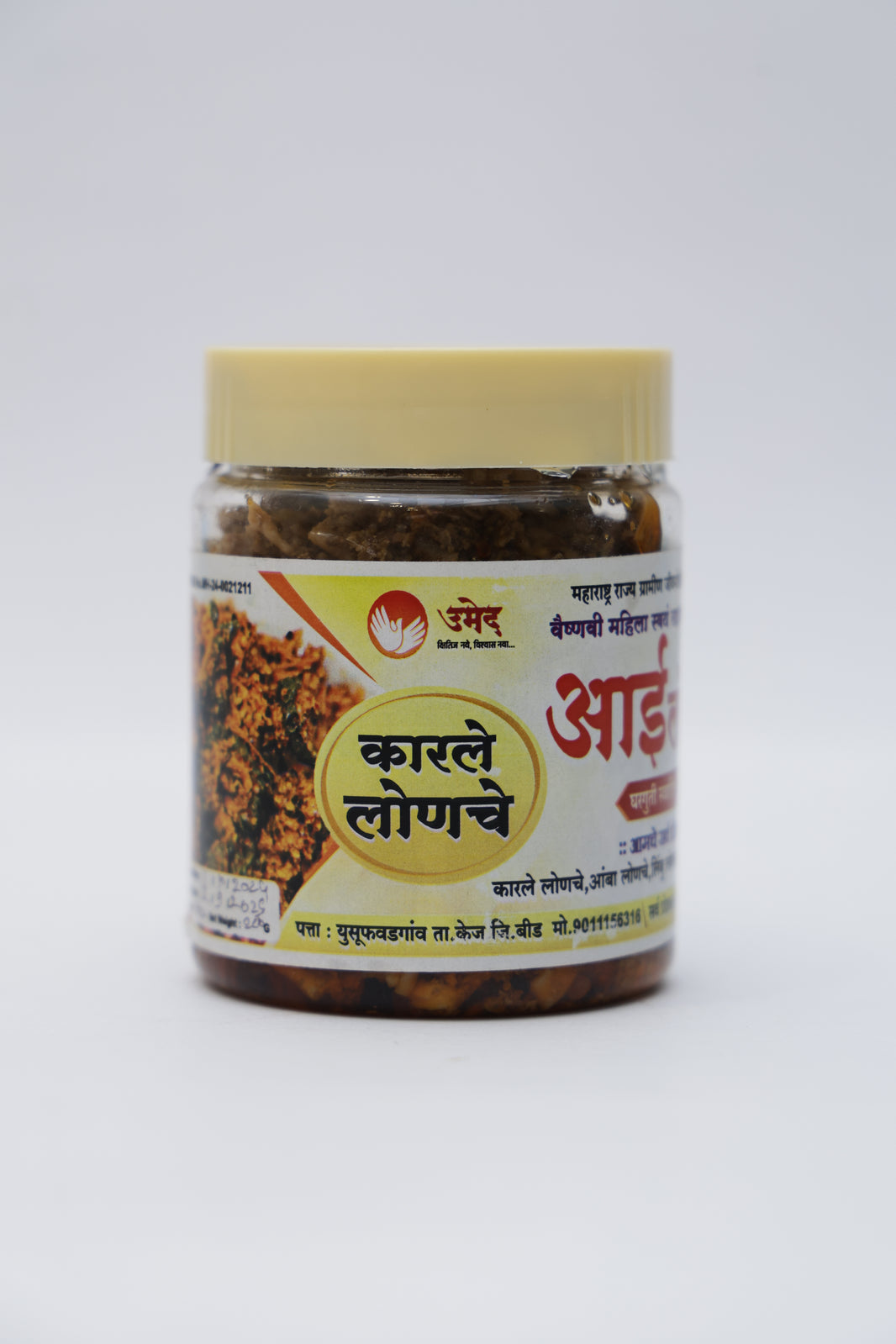 AAI,Vaishnavi Bitter Gourd Pickle, Natural Ingredients, No Artificial Essence, Pack of 250 gms