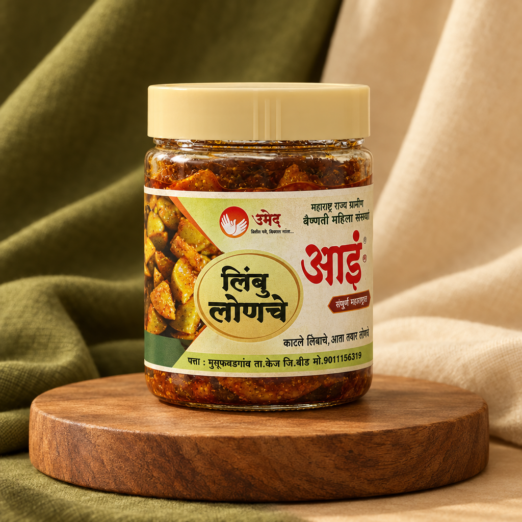 AAI Vaishnavi Lemon Pickle, 250 g