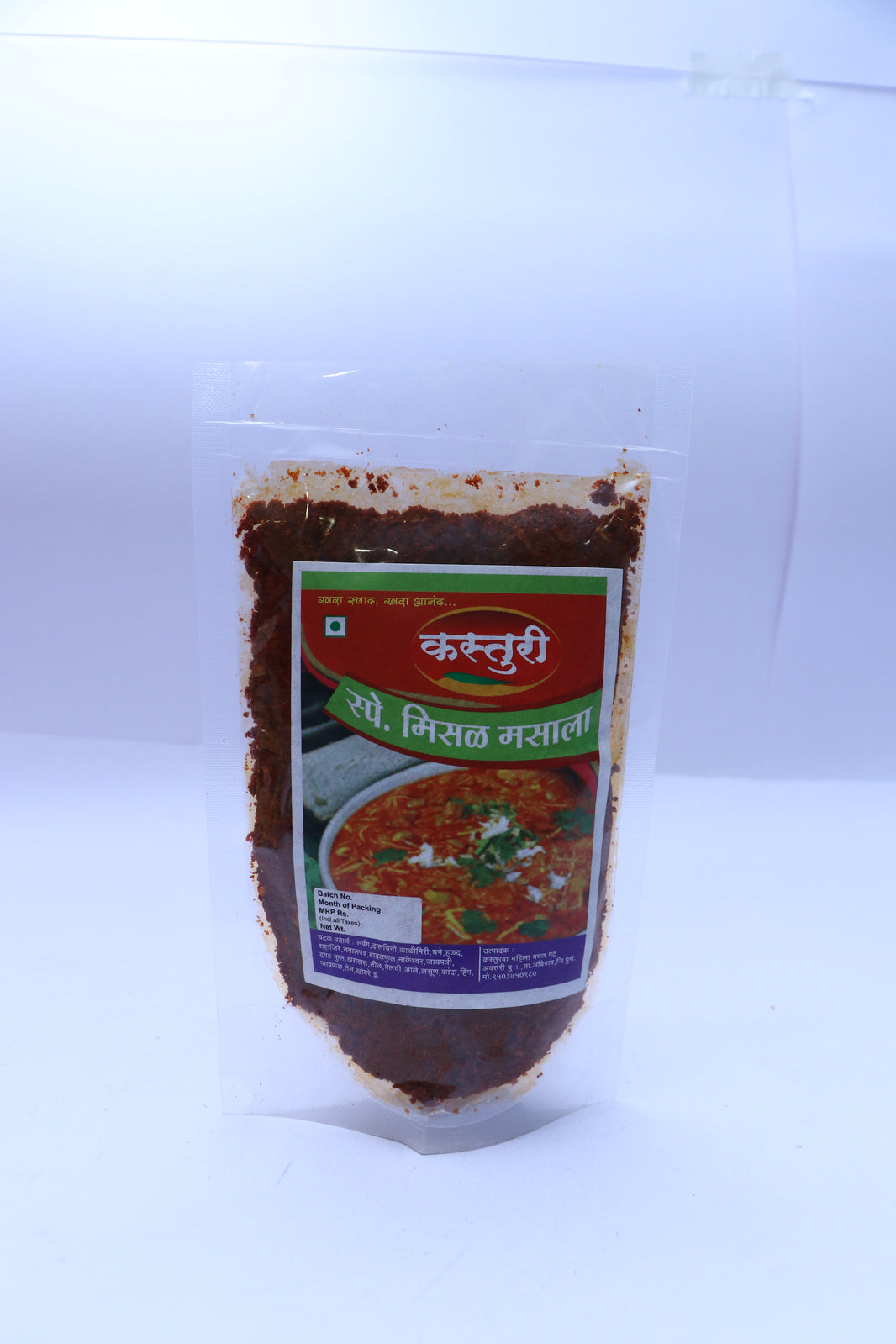 KASTURI , Misal Masale, No Added Colours & No Preservatives, Pack Of 200 gm