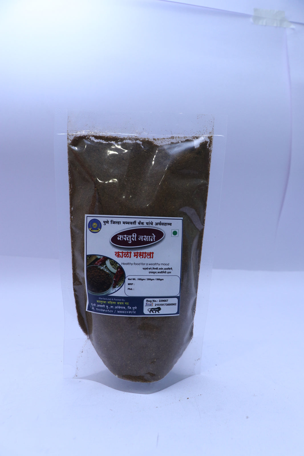 KASTURI , Kala Masale, No Added Colours & No Preservatives, Pack Of 500 gm