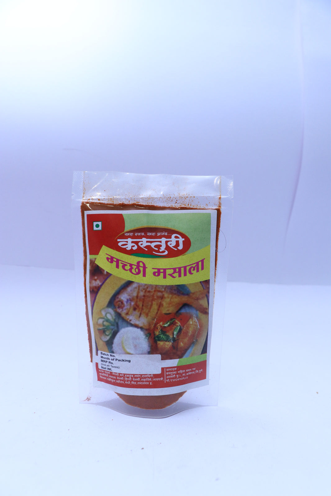 KASTURI , Fish Masale, No Added Colours & No Preservatives, Pack Of 500 gm