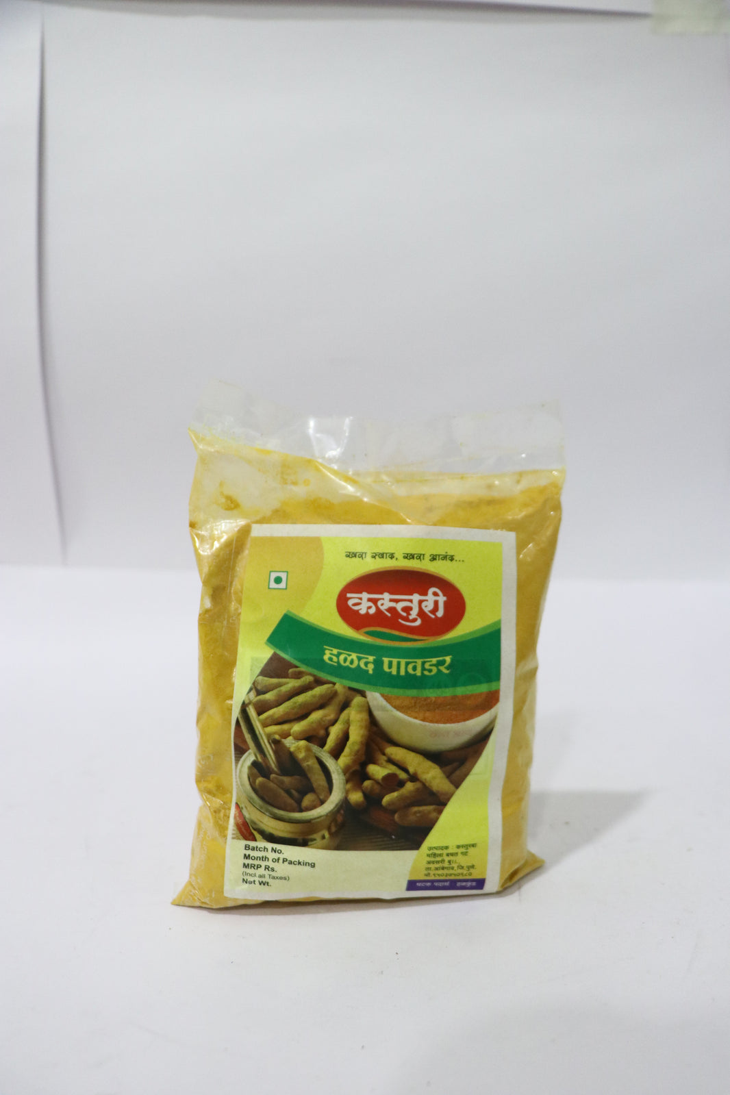 KASTURI , Tumeric Powder, No Added Colours & No Preservatives, Pack Of 500 gm