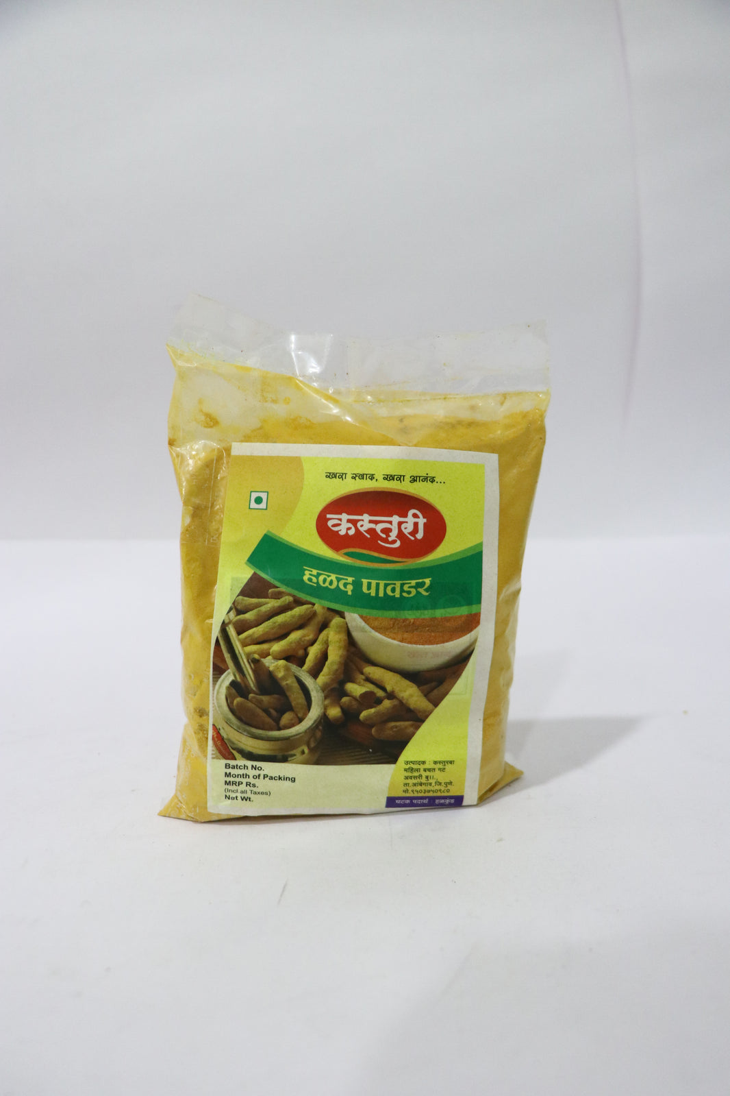 KASTURI , Turmeric Powder, No Added Colours & No Preservatives, Pack Of 500 gm