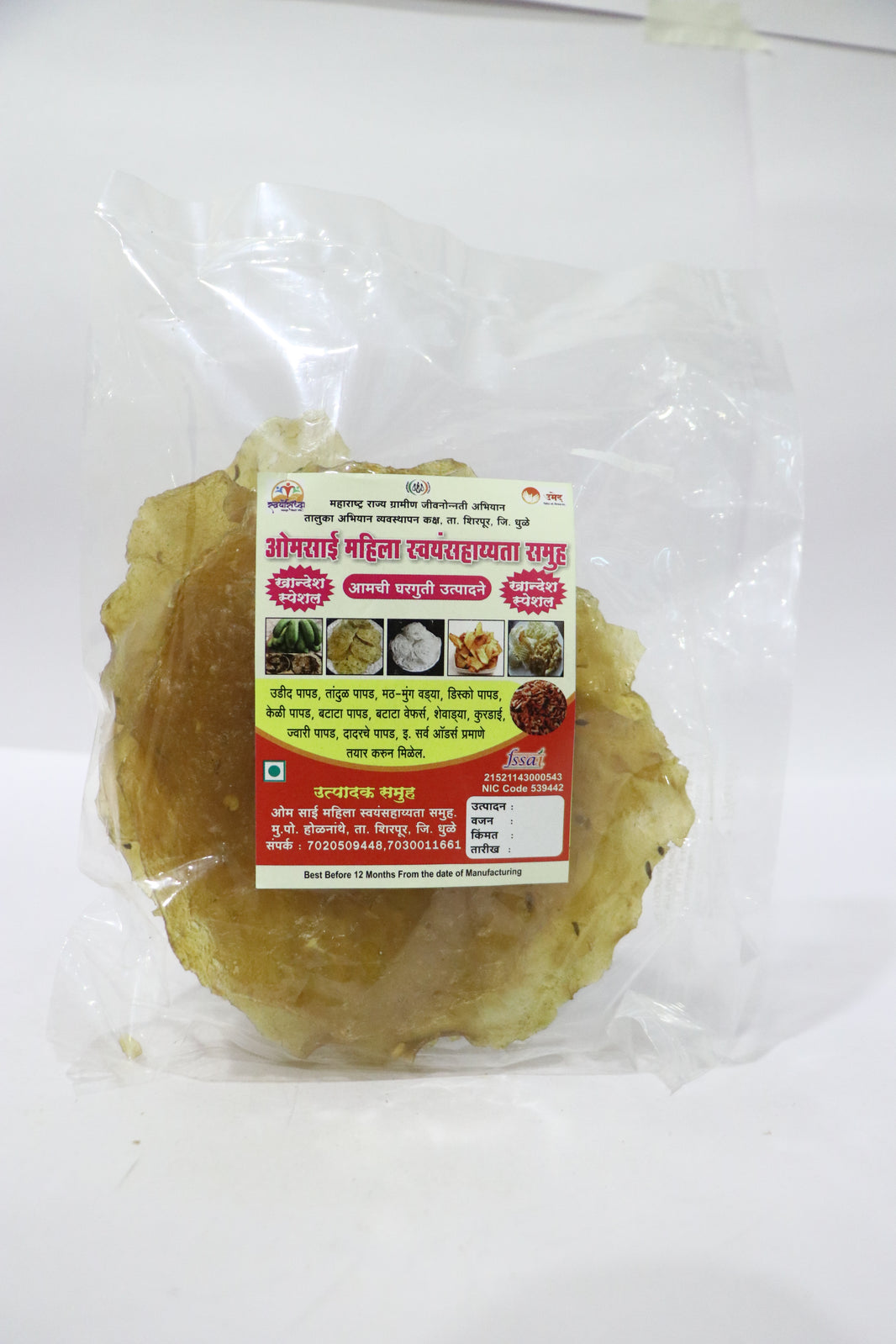 OM SAI, Jowari Papad, Made By Natural Ingredients, No Artificial Chemicals, Pack of 250 gm