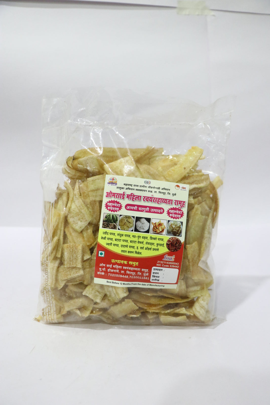 OM SAI, Banana Waffer, Made By Natural Ingredients, No Artificial Flavours, Pack of 250 gm