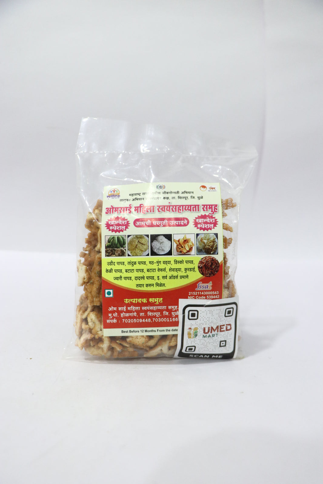 OM SAI, Moong Vade, Made By Natural Ingredients, No Artificial Flavours, Pack of 250 gm