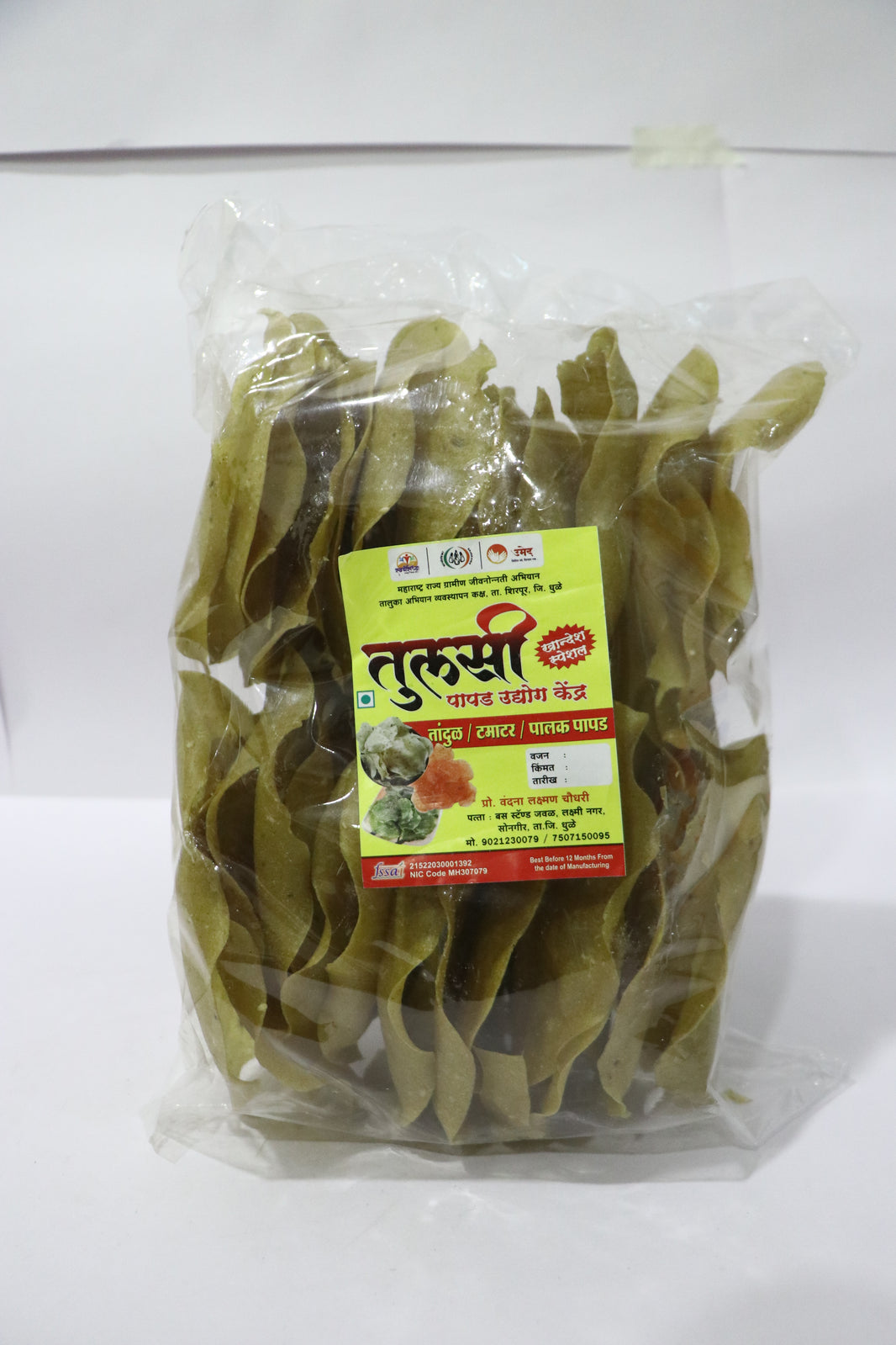 TULSI, Jowar Papad,Jai Bhavani SHG, Made By Natural Ingredients, No Artificial Chemicals, Pack of 500 gm