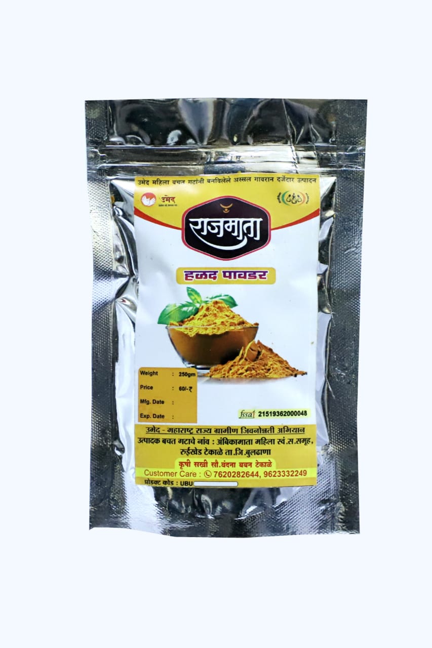 AMBIKA, Tumeric Powder, Made By Natural Ingredients, No Artificial Chemical, Pack of 100 gm