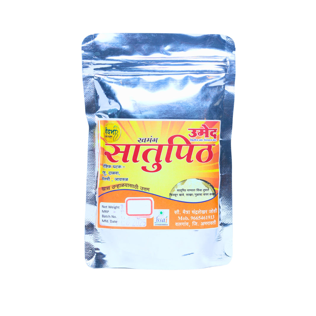 JYOSHI GHARACHI CHAV, Satu Pith, Satu Flour, Namo Namo SHG, Natural Ingredients, No Artificial Essence, Pack of 100gm