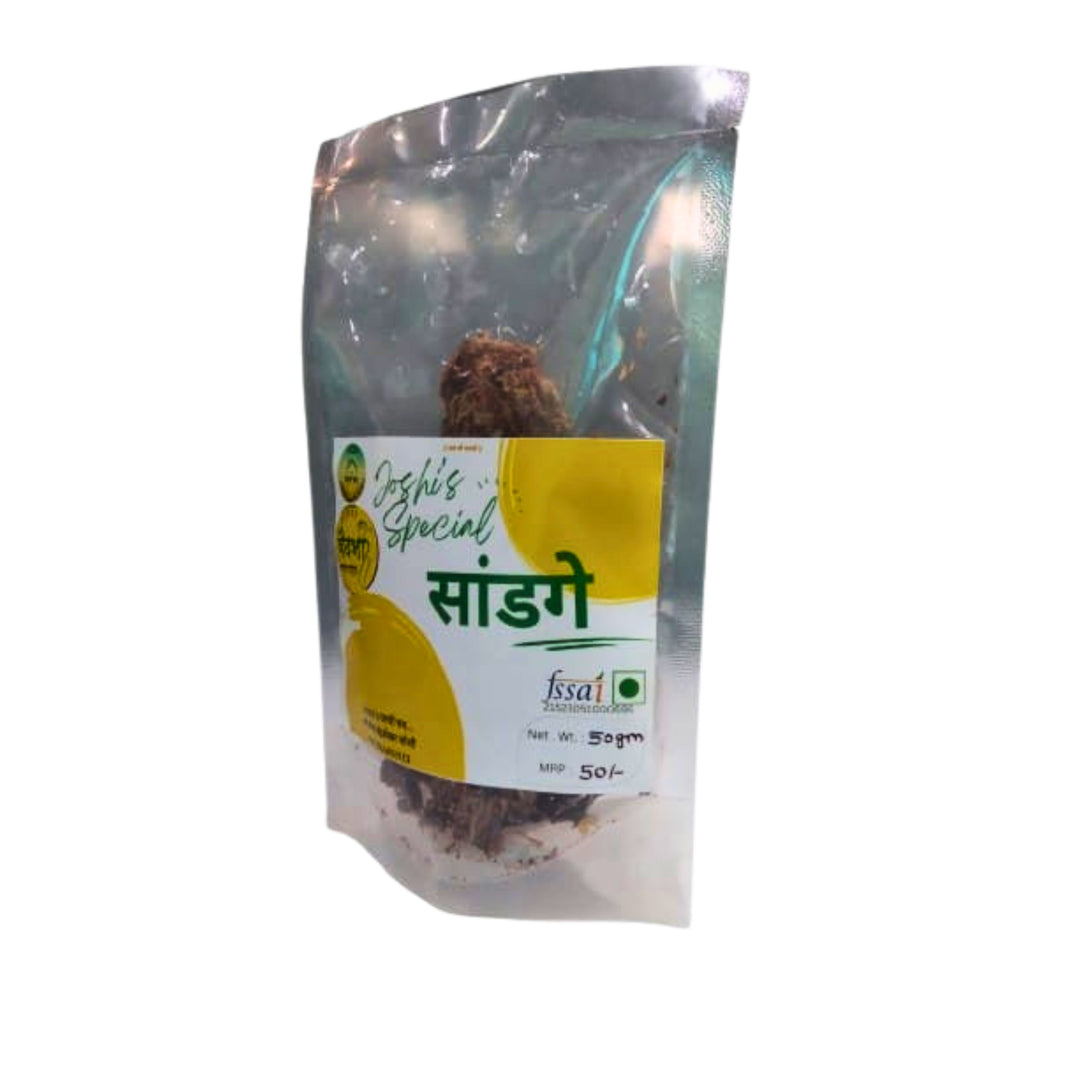 JYOSHI GHARACHI CHAV, Sandage, Namo Namo SHG, Natural Ingredients, No Artificial Essence, Pack of 50 gm