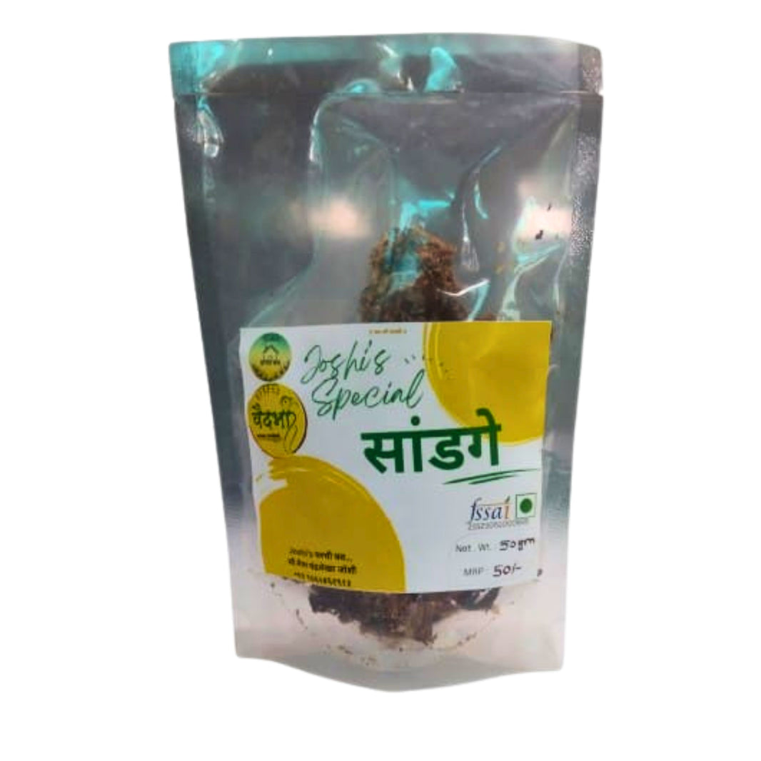 JYOSHI GHARACHI CHAV, Sandage, Namo Namo SHG, Natural Ingredients, No Artificial Essence, Pack of 50 gm