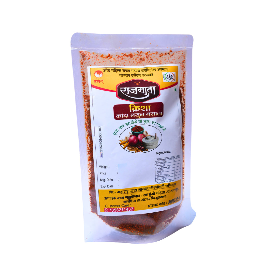 Krisha Kanda LAsun Masala, Produced By Women, Saptshrungi SHG Rajmata Brand 250 Gm
