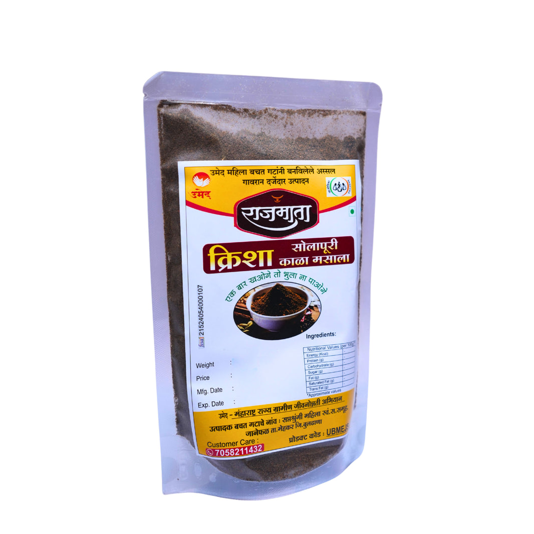 Krisha Solapuri Kala Masala, Produced By Women, Saptshrungi SHG Rajmata Brand 250 Gm