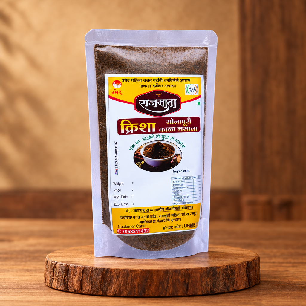 Krisha Solapuri Kala Masala, Produced By Women, Saptshrungi SHG Rajmata Brand 250 Gm