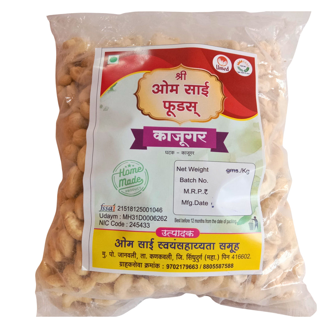 OMSAI, White Cashew NW, Healthy, Fiberous, Natural Flavour, Pack of 1000 gm