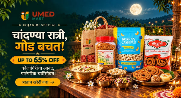 Umed Mart