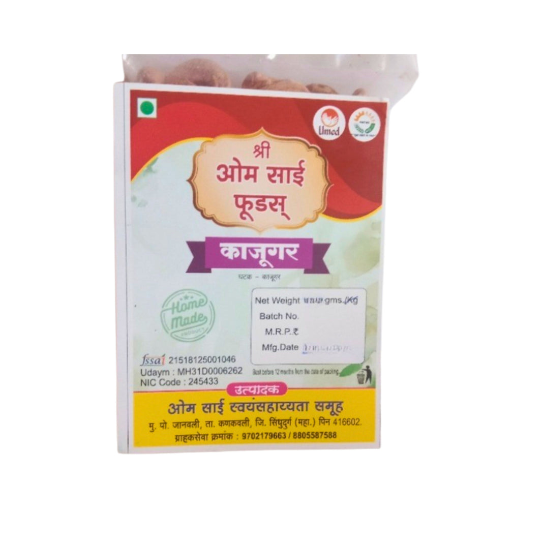 OMSAI, Cashewnut with Cover, NW, Healthy, Fiberous, Natural Flavour, Pack of 200 gm