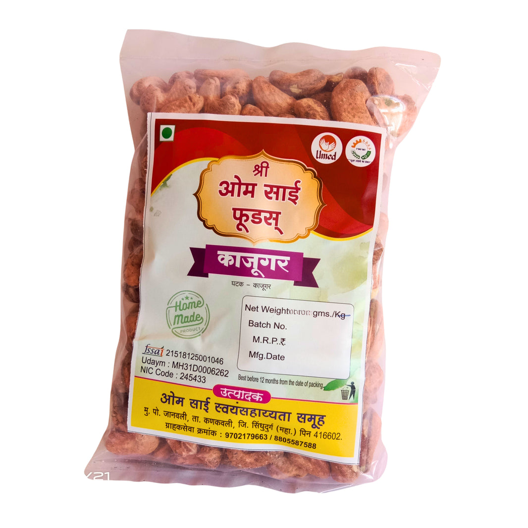 OMSAI, Cashewnut with Cover, NW, Healthy, Fiberous, Natural Flavour, Pack of 500 gm