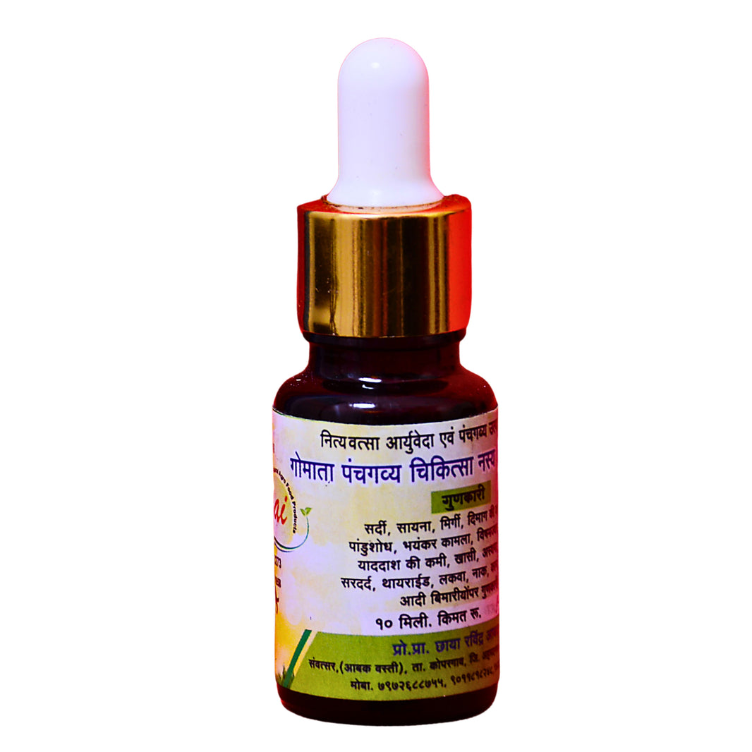 Omsai Women SHG - Panchagavya Herbal Medicine