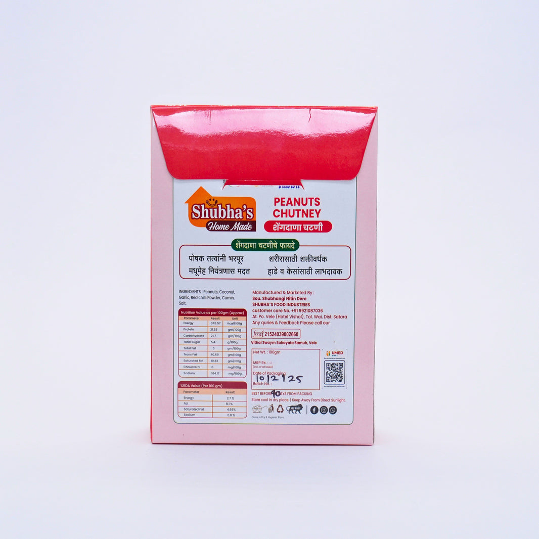 Shubhas Home Made, Shengdana Chutney, Vitahi SHG, Natural Ingredients, No Artificial Essence, Pack of 100 gm