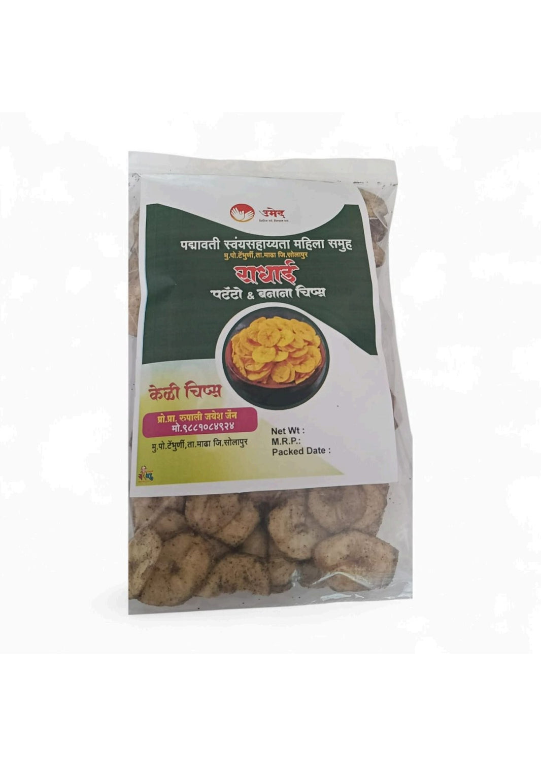 RADHAI Banana Chips Made From Raw Bananas Crispy Lightly Sweet Traditional Snack Option Made By Padmavati Mahila SHG 200 gm