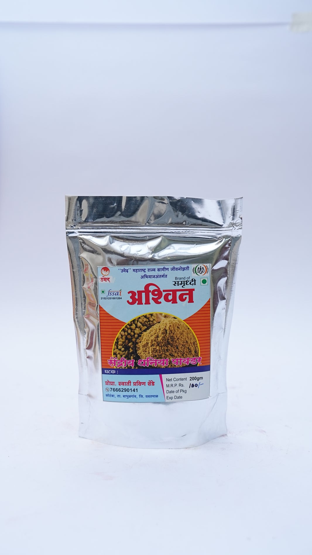 ASHWIN, Coriander Powder, JAI GRUHA SHG, Natural Ingredients, No Artificial Essence, Pack of 250 gm