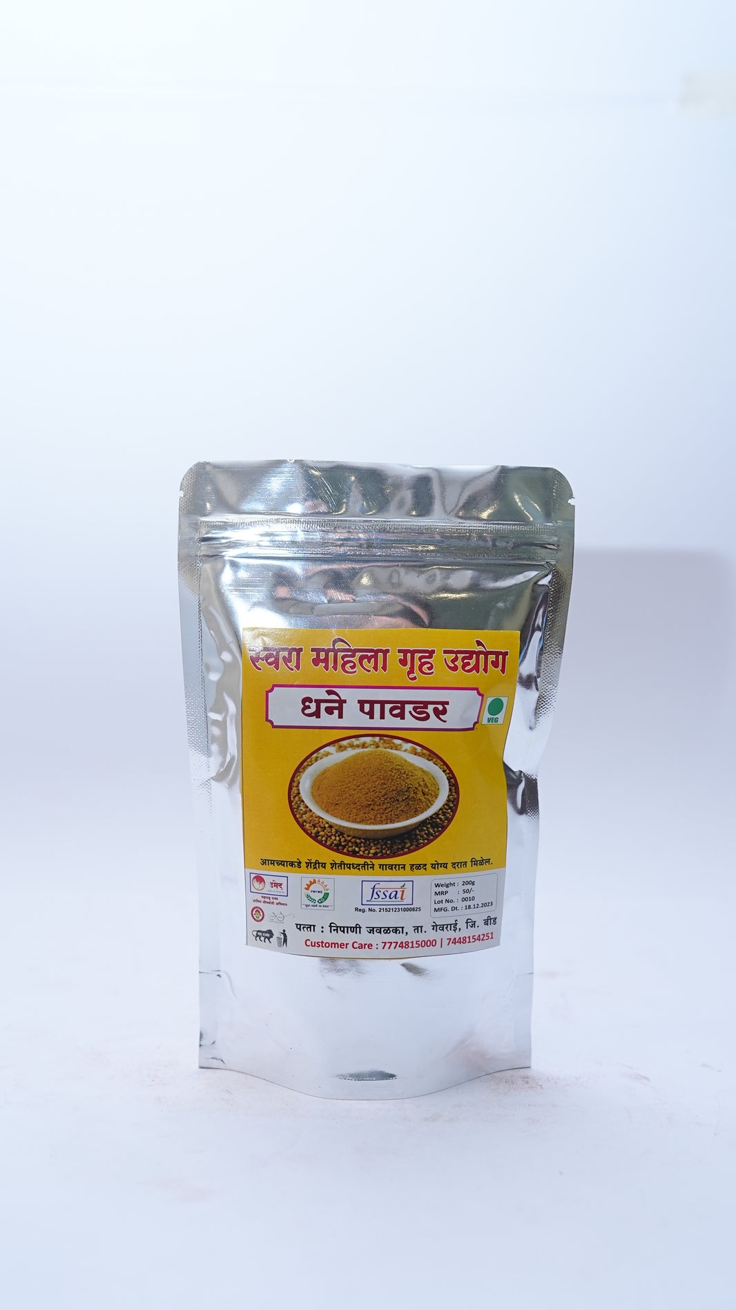 Swara, Coriannder Powder, Radha Krushna SHG, Natural Ingredients, No Artificial Essence, Pack of 200 gm