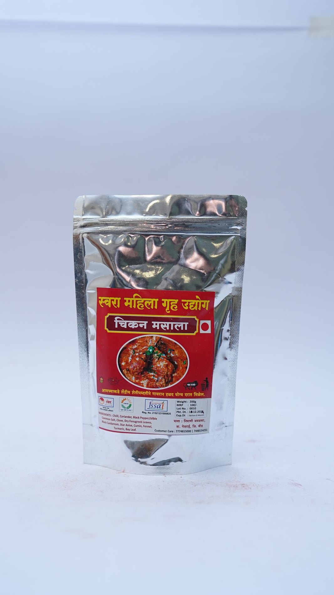 Swara, Chicken Masala, Radha Krushna SHG, Natural Ingredients, No Artificial Essence, Pack of 200 gm