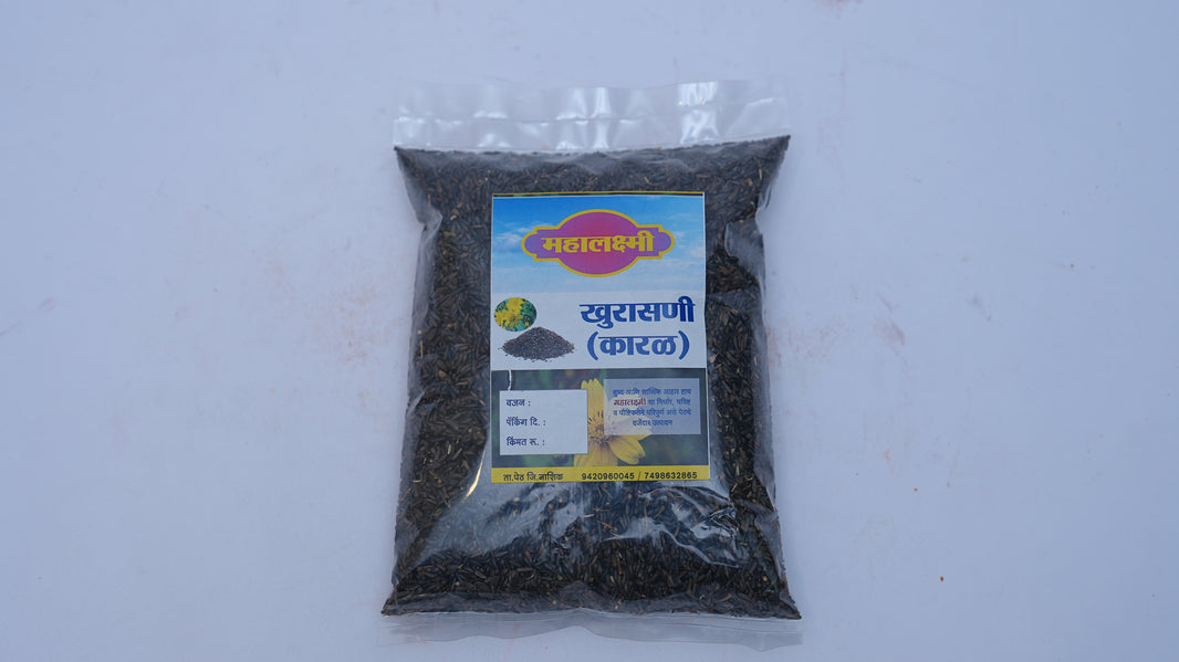 MAHALAXMI Ajwain Khursani Powder, Premium Quality, Natural, Healthy, Pack of 250 gms