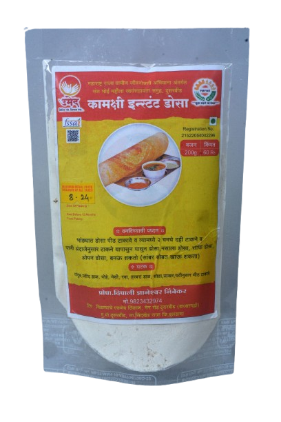 Kamakshi Instant Dosa Premix , Made By Natural Ingredients, No Artificial Flavour, Pack of 200 gm