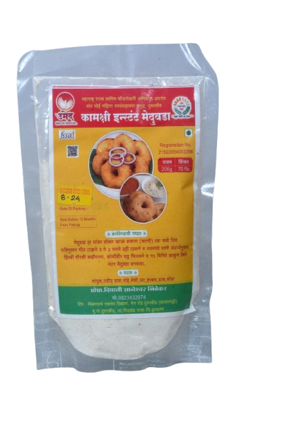 Kamakshi Instant Vada Premix , Made By Natural Ingredients, No Artificial Flavour, Pack of 200 gm