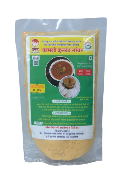 Kamakshi. Sambar Masala,Made By Natural Ingredients,No Artificial flavour,pack of 200 gm