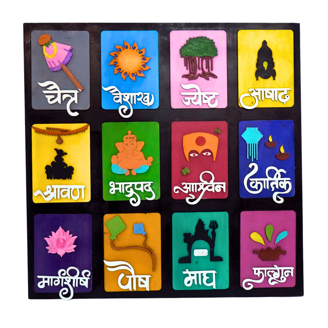 Shree Gurudatta Women SHG - Made by Marathi Mahina Calendar Frame