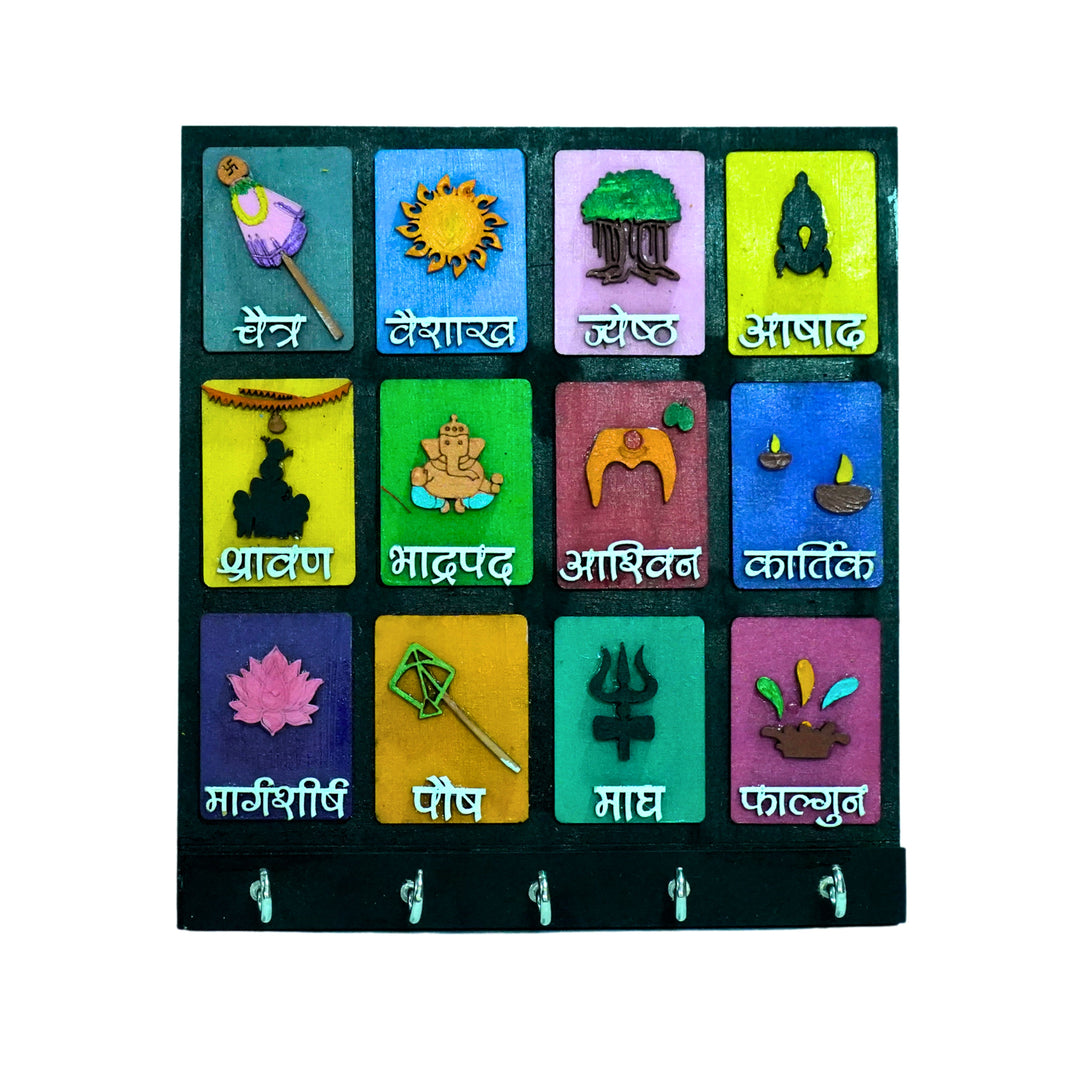 Shree Gurudatta Women SHG - Made by Marathi Mahina Key Holder (1 Piece)
