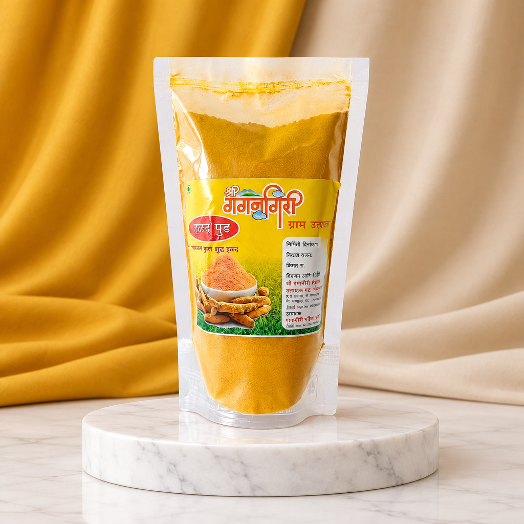 SHRI Gagangiri , Turmeric Powder, Pack of 250 Gm