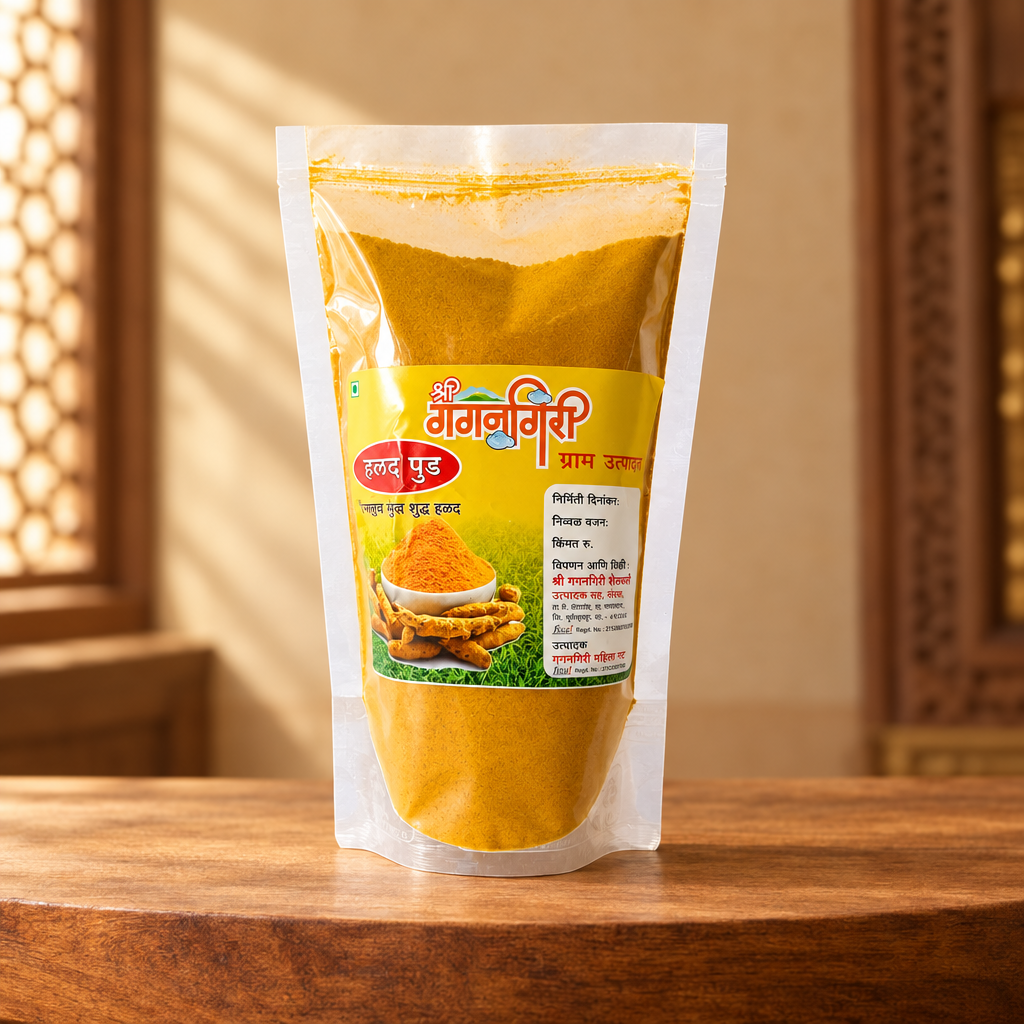 SHRI Gagangiri , Turmeric Powder, Pack of 250 Gm