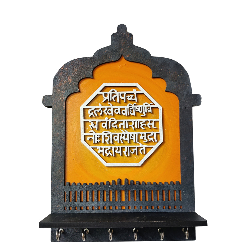 Shri Gurudatt SHG Made by Rajmudra Key Holder