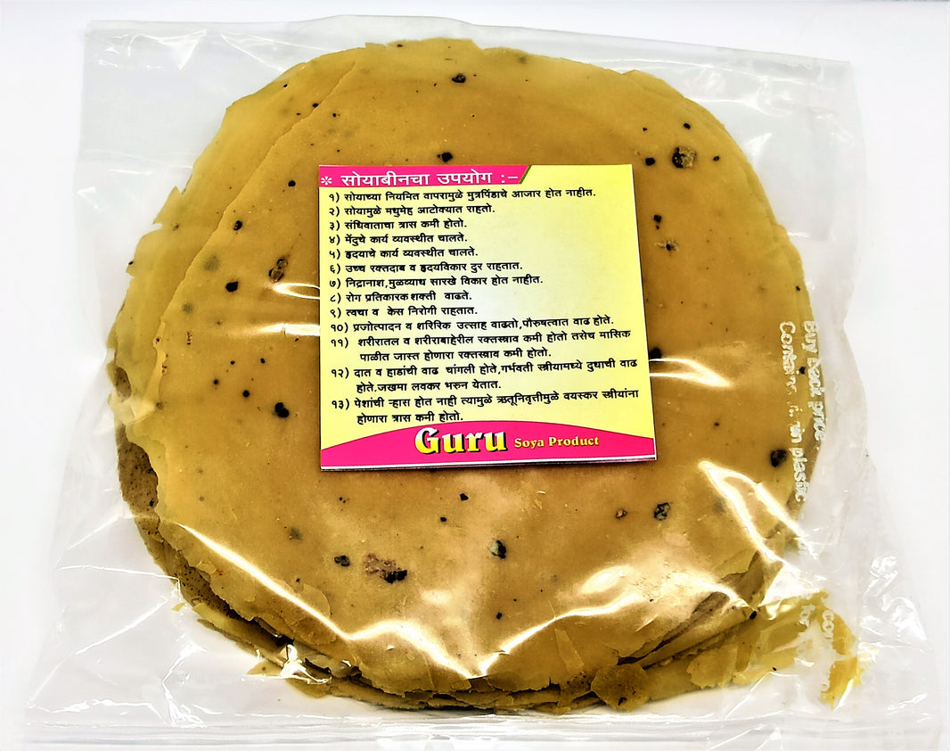 HIRKANI Udid Papad, Narendea Mauli SHG, Made By Natural Ingredients, No Artificial Chemical, Pack of 500 gm