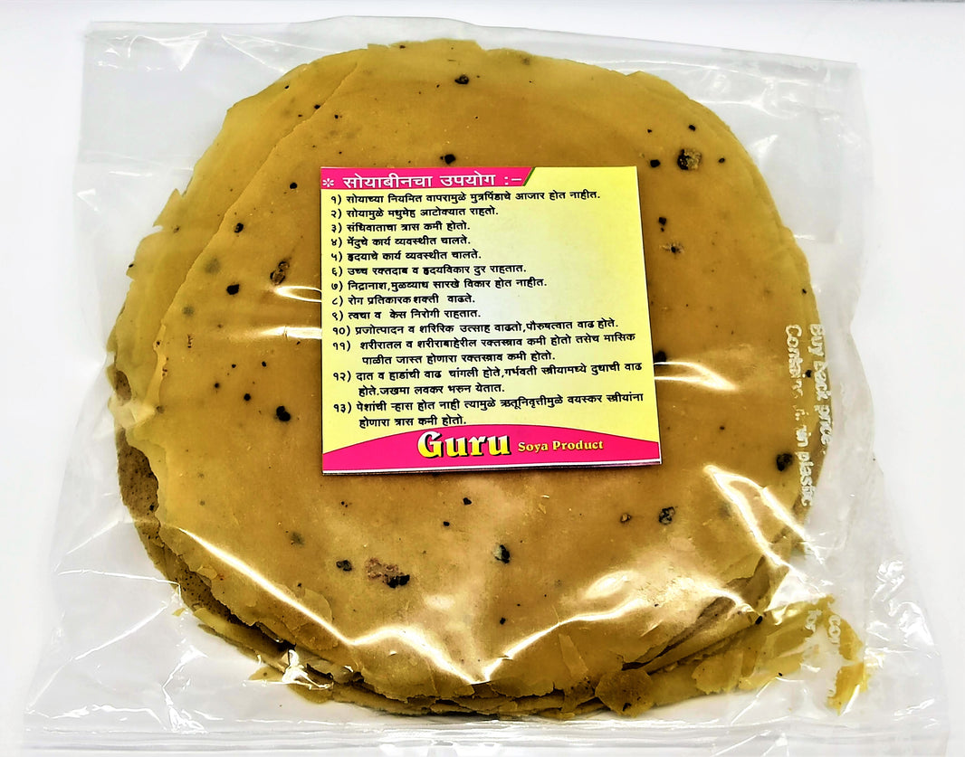 HIRKANI Udid Papad, Narendea Mauli SHG, Made By Natural Ingredients, No Artificial Chemical, Pack of 500 gm