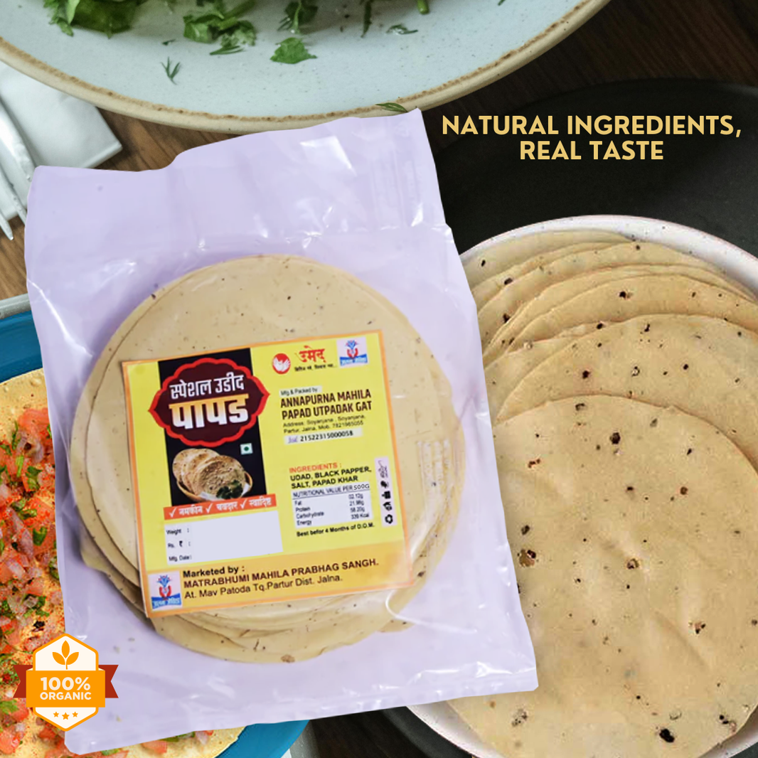 ANNAPURNA Udid Papad, Made By Natural Ingredients, No Artificial Chemical, Pack of 500 gms