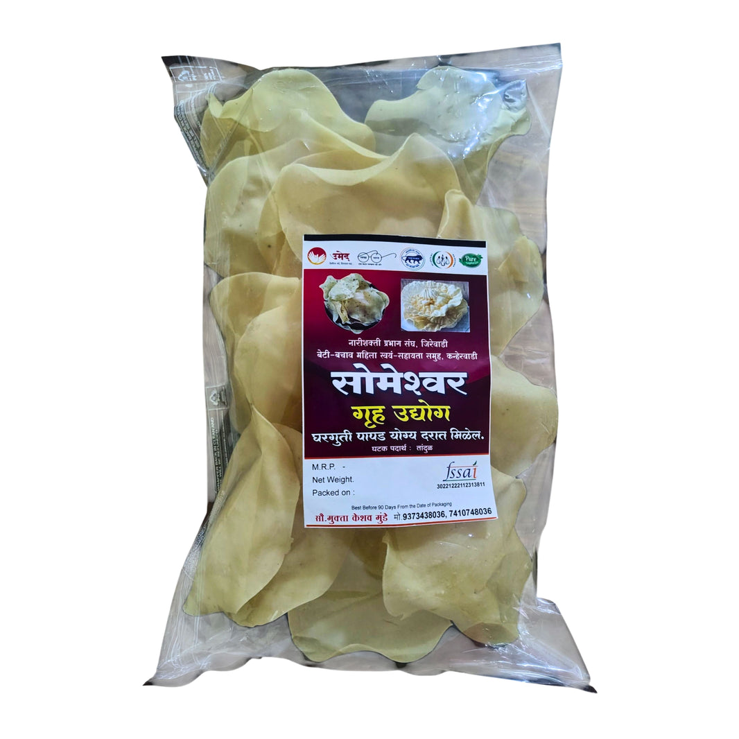 Someshwar Beti Bachav Udid Papad – Organic, No Artificial Color | 100% Pure & Chemical Free | Beed | 200g