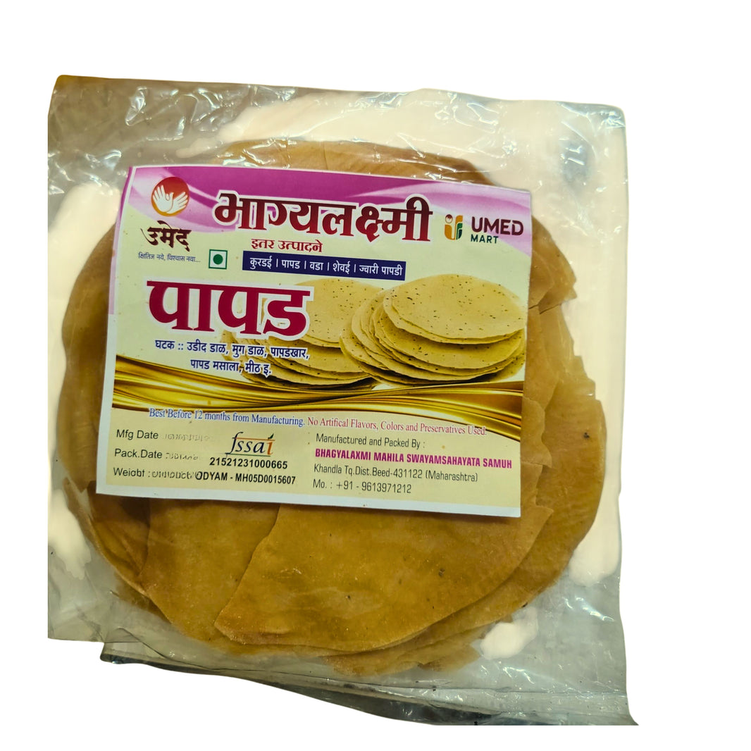 Bhagylaxmi Poha papad – Organic, No Artificial Color | 100% Pure & Chemical Free | (Bhagylaxmi) | Beed | 100g