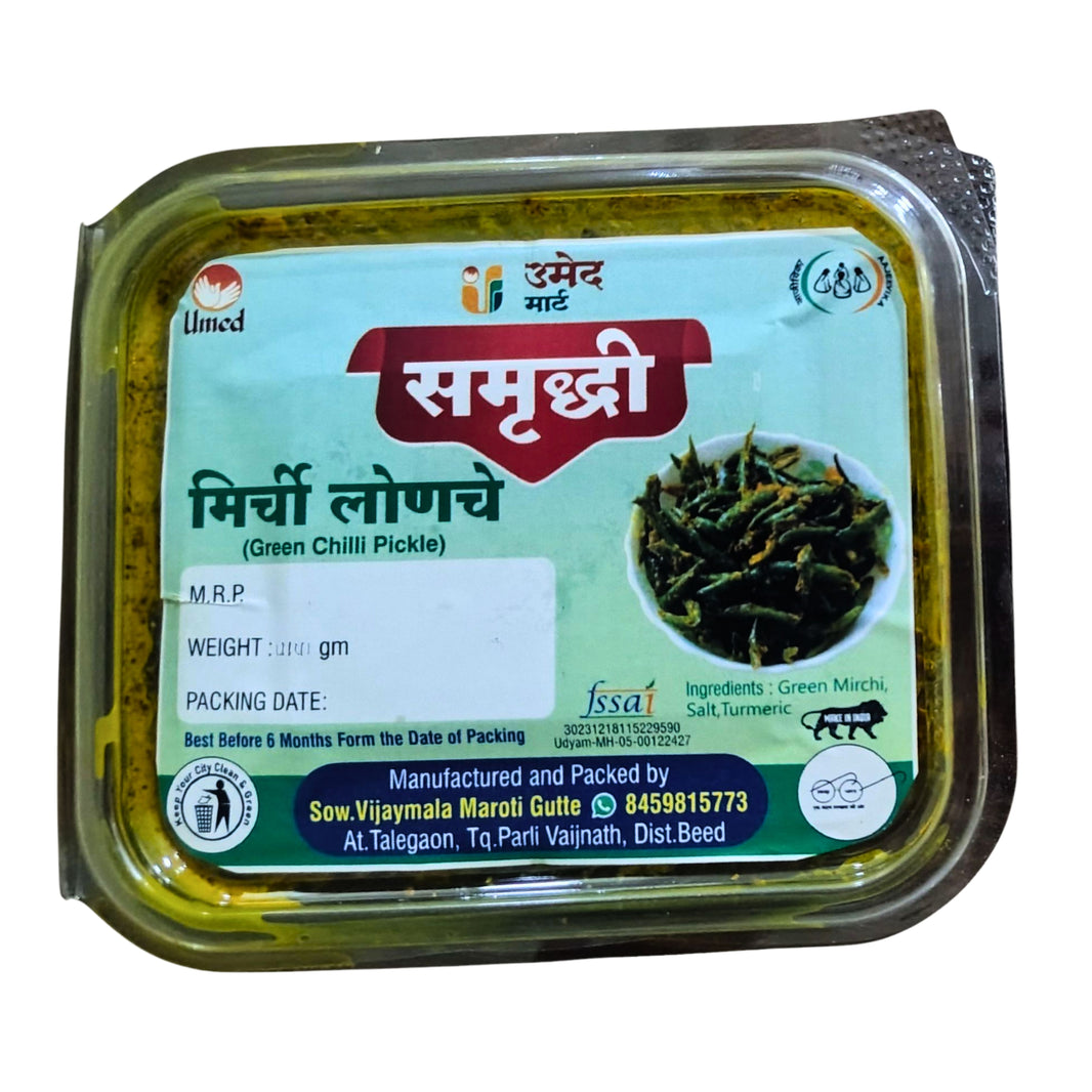 Samrudhi Durgamata Mirachi Lonche – Organic, No Artificial Color | 100% Pure & Chemical Free | Beed | 398g