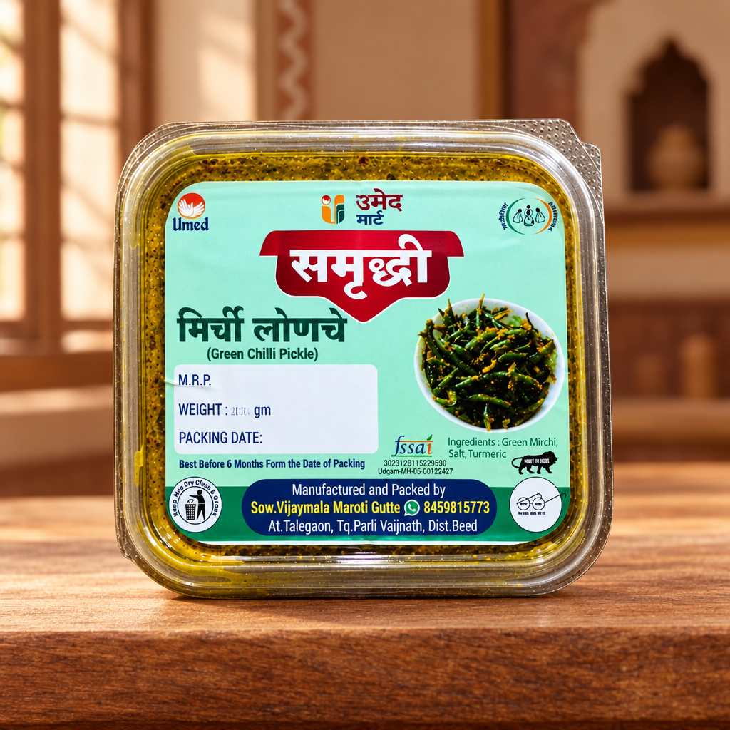 Samrudhi Durgamata Mirachi Lonche – Organic, No Artificial Color | 100% Pure & Chemical Free | Beed | 398g