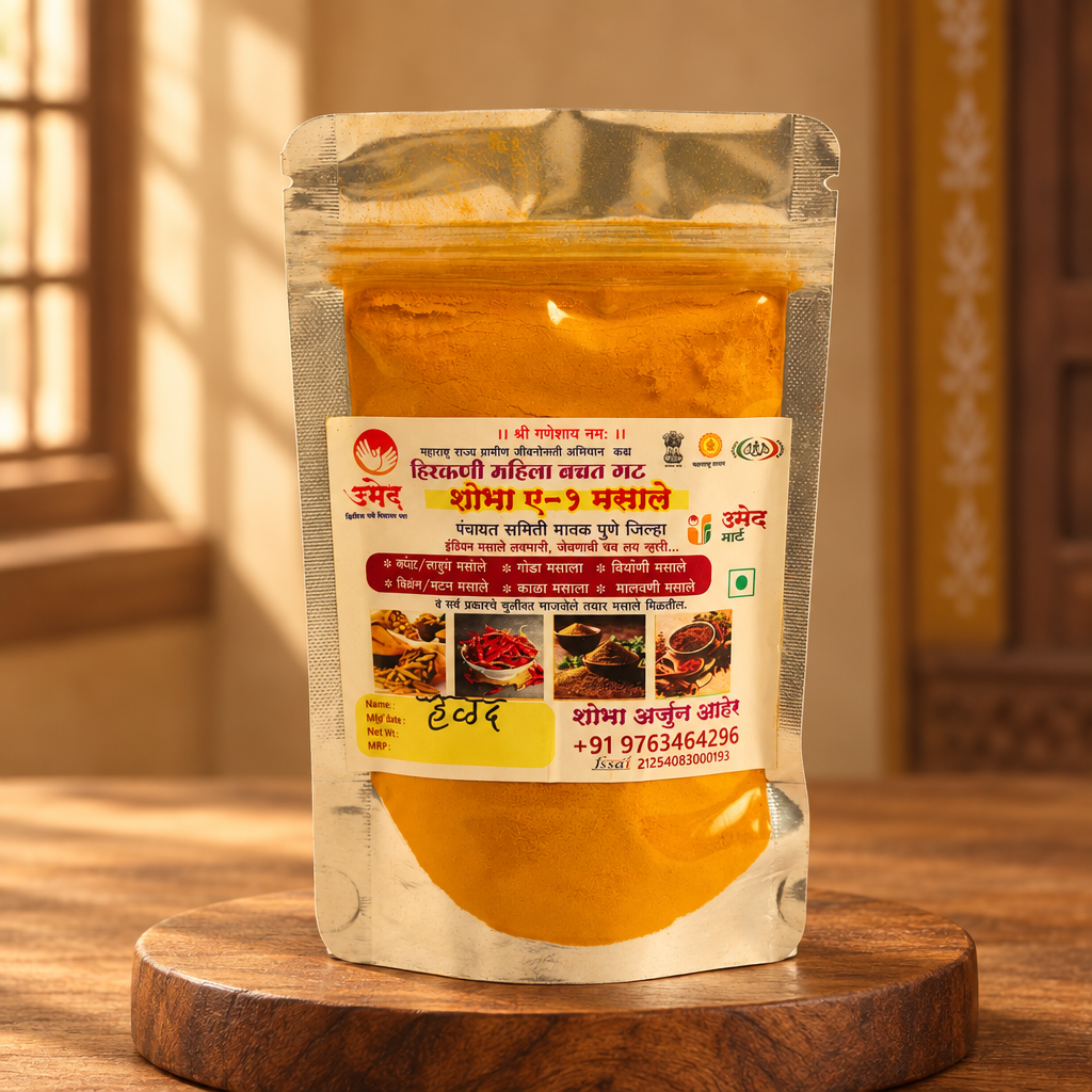 Shobha A1 Halad Powder – 100% Natural, No artifical color or Camical & Handmade by Hirakani SHG, Maval (250g)