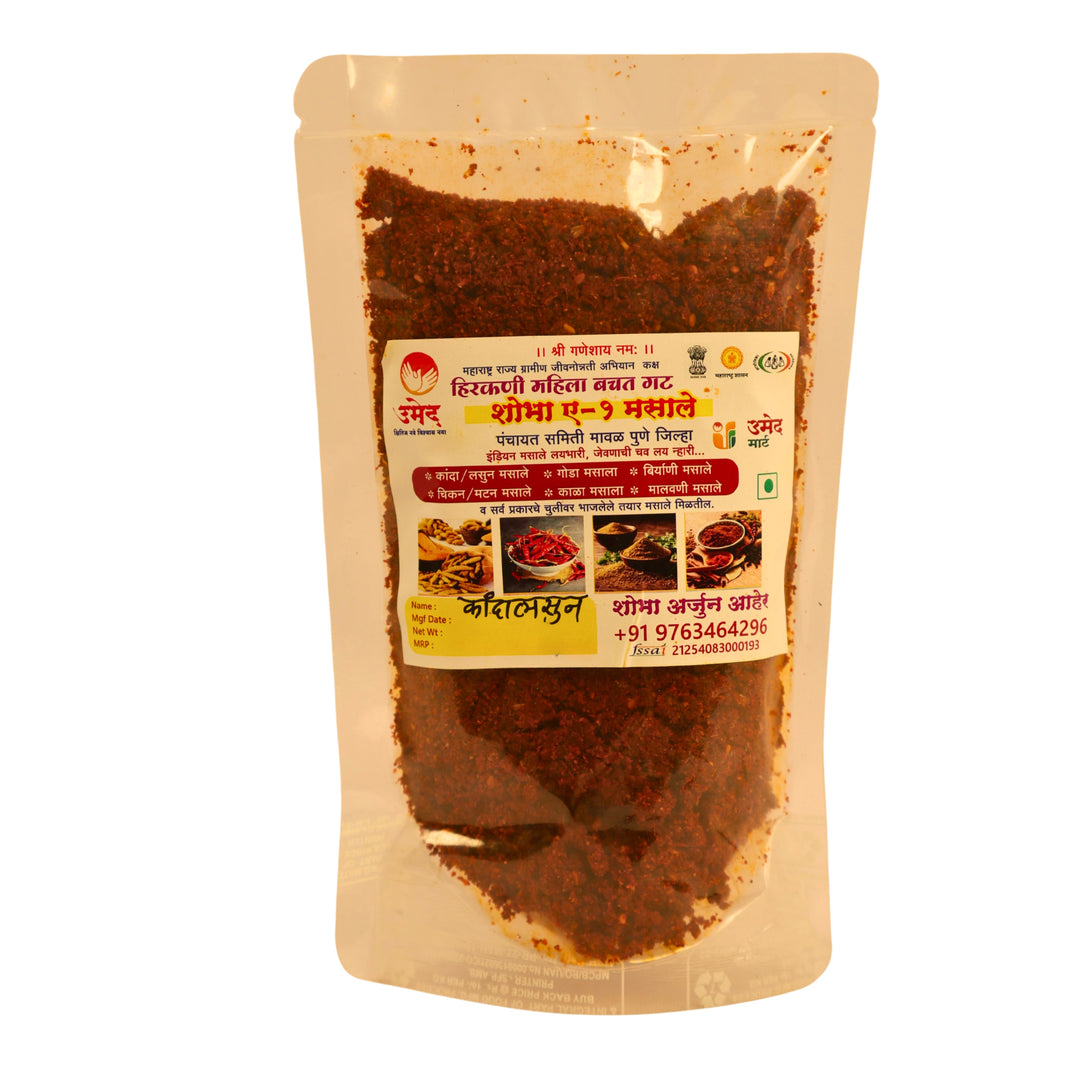 Shobha A1 Kanda Lasun Masala – 100% Natural, Chemical Free Masala & Handmade by Hirakani SHG, Maval (250g)