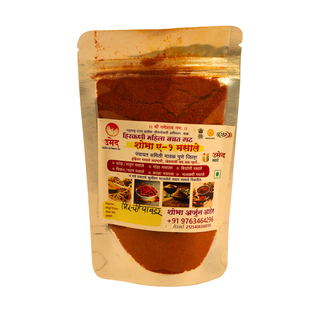 Shobha A1 Red Chilli Powder – 100% Natural, Chemical-free & Handmade by Hirakani SHG, Maval (250g)