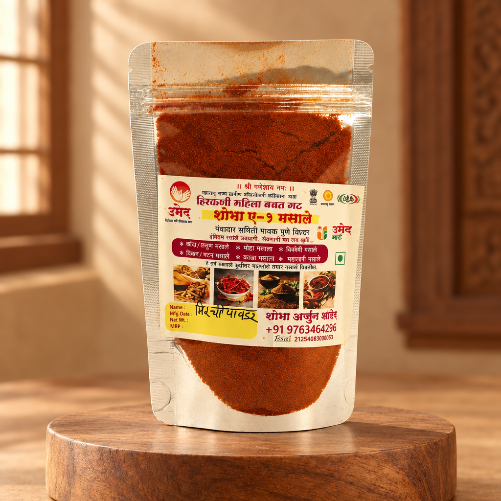 Shobha A1 Red Chilli Powder – 100% Natural, Chemical-free & Handmade by Hirakani SHG, Maval (250g)