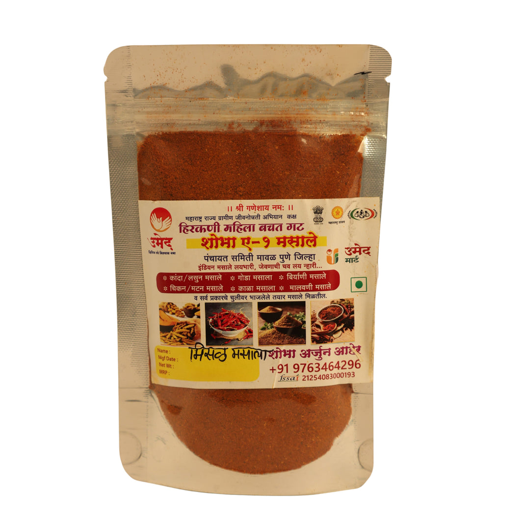 Shobha A1 Misal Masala – 100% Natural, Authentic Maharashtrian taste, chemical-free, preservative-free & Handmade by Hirakani SHG, Maval (250g)