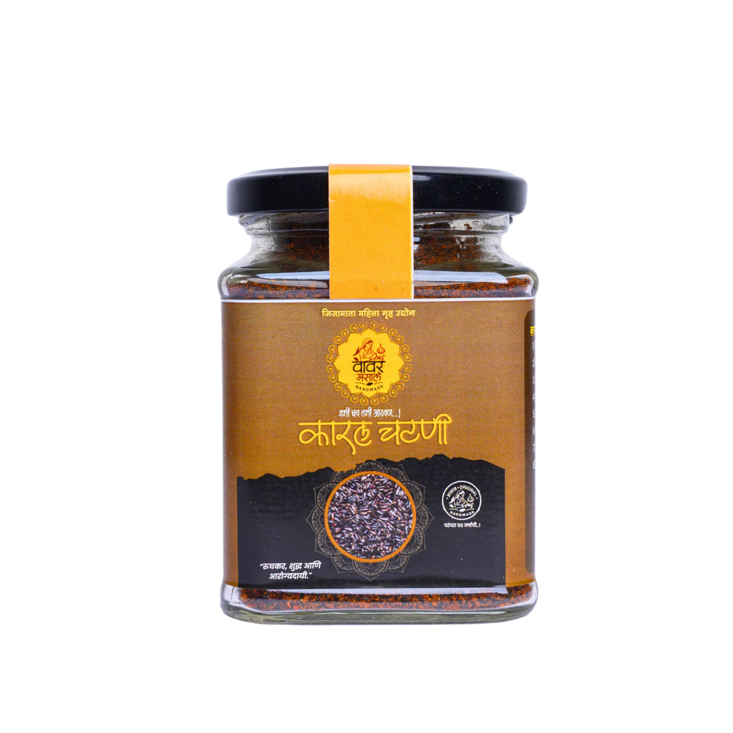 VAVAR Karal Chatni – 100% Authentic Bitter Gourd Chutney | No Artificial Colors or No Artificial Flavors | 100g